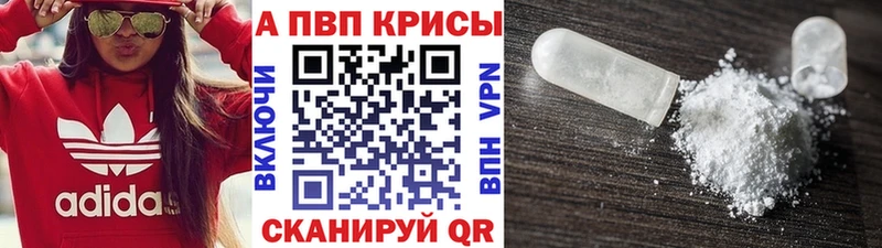 A PVP Соль Лесной