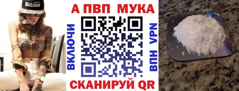 Alfa_PVP крисы CK  Лесной 