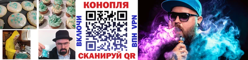 закладки  Лесной  Печенье с ТГК марихуана 