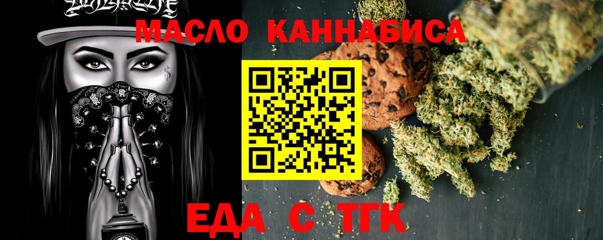 НБОМе  Alpha PVP СК   MDMA  Лесной  ЭКСТАЗИ  МЕФ кристаллы  ГАШИШ  Вход с VPN 