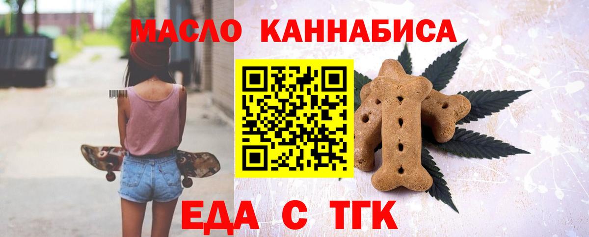 Лесной  Конопля  Меф МЯУ МЯУ кристаллы  МАРИХУАНА  Кокаин  Как найти наркотики?  Мефедрон кристаллы  ГАШ 