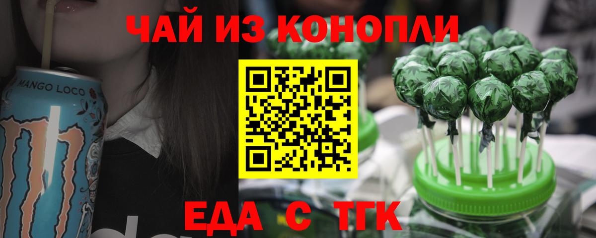 Canna-Cookies конопля  Лесной 