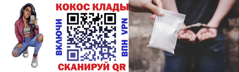 ссылка на мегу   Лесной  Cocaine 99% 