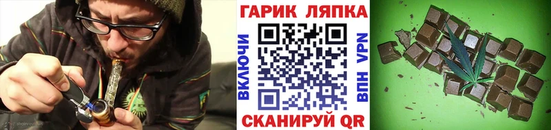 ГАШИШ hashish  Лесной 