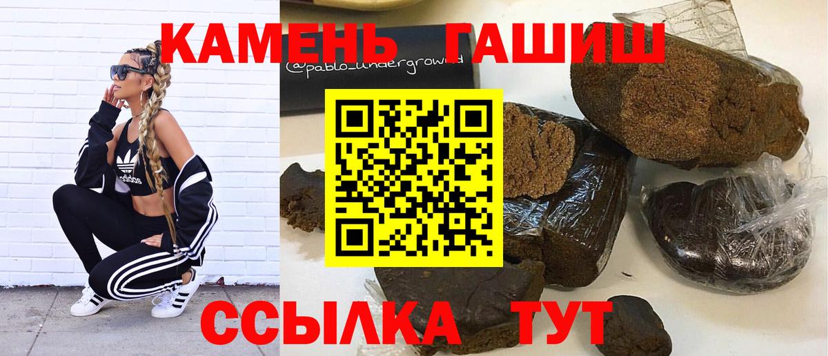 ГАШ VHQ Лесной