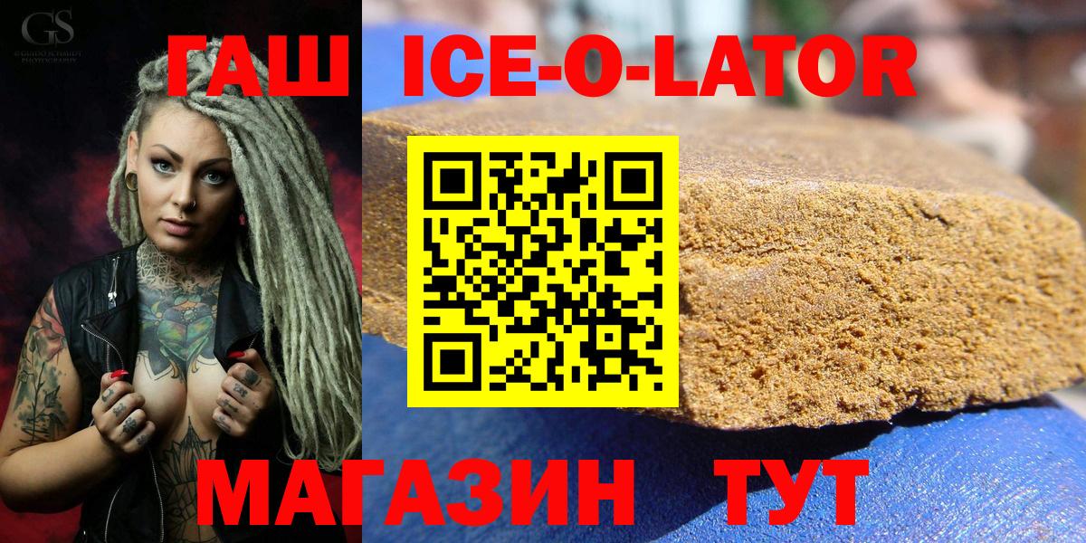 ГАШИШ хэш Лесной