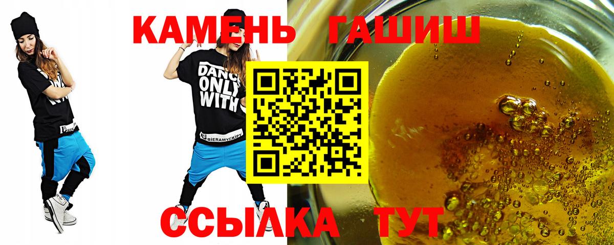 Гашиш гарик  ГАШИШ  Лесной  Вход с VPN 