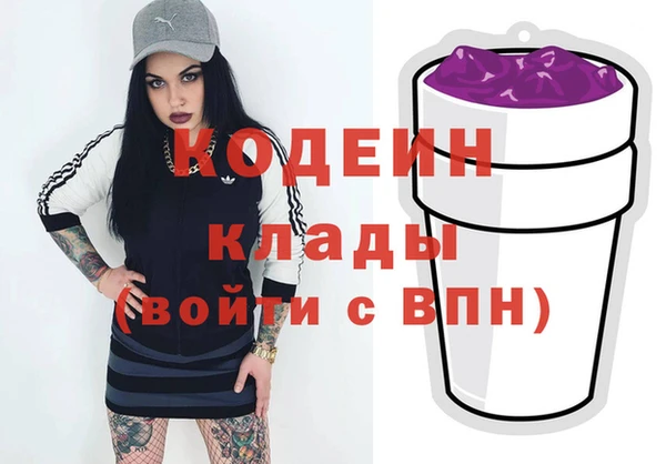 наркотики Лиски
