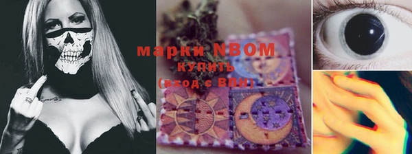 apvp Армянск