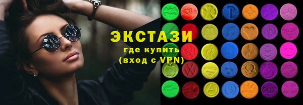 ALPHA-PVP Лихославль