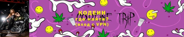 прущий лед Губаха