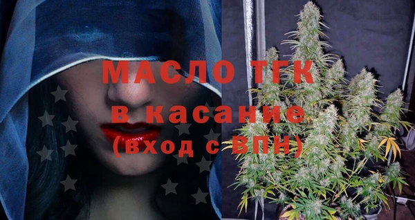 дистиллят марихуана Алексеевка