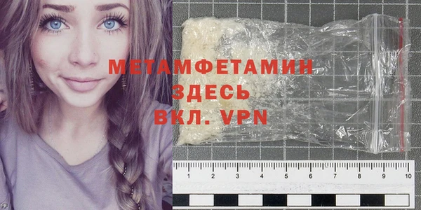 apvp Армянск