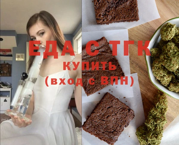 индика Аркадак