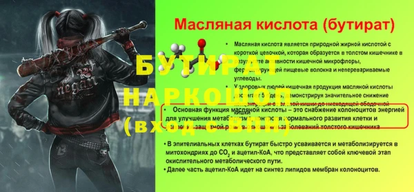 герыч Грязовец