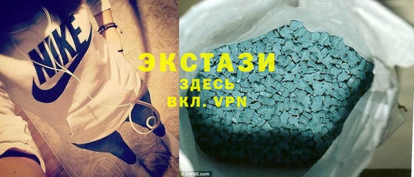 альфа пвп VHQ Алексин