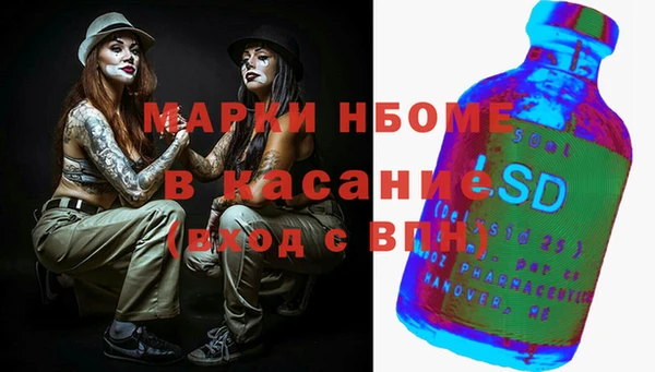 кокаин VHQ Богданович