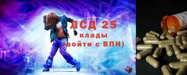 бошки Арсеньев