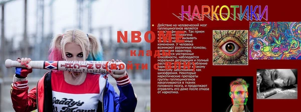 apvp Армянск