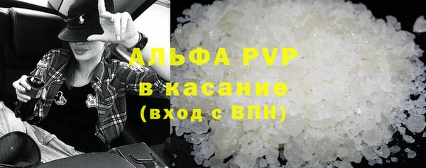 apvp Армянск