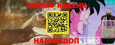 синтетический гашиш Балаково