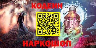 синтетический гашиш Балаково