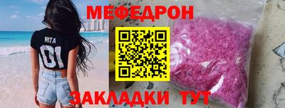 синтетический гашиш Балаково