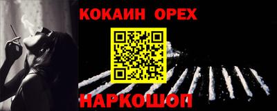 синтетический гашиш Балаково