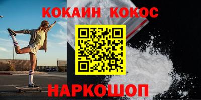 кокаин VHQ Балашиха