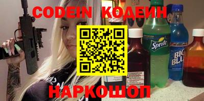 синтетический гашиш Балаково