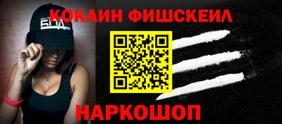 кокаин VHQ Балашиха