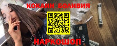 наркотики Берёзовский
