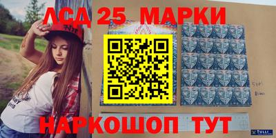 мескалин Беслан