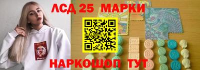 наркотики Берёзовский