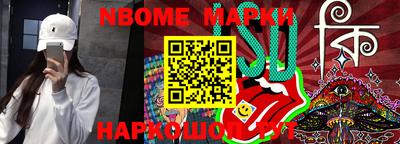 синтетический гашиш Балаково