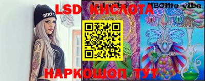 кокаин VHQ Балашиха
