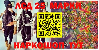 мескалин Беслан