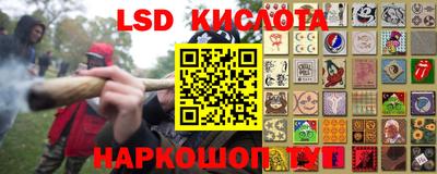 соль курить ск Балахна