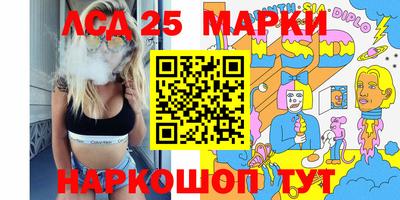 мескалин Беслан