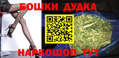 синтетический гашиш Балаково