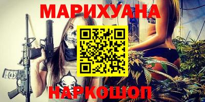 наркотики Берёзовский