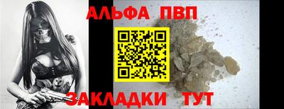 мескалин Беслан