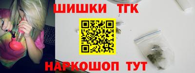 синтетический гашиш Балаково