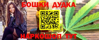 синтетический гашиш Балаково