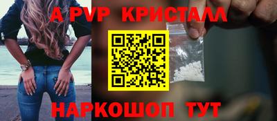 синтетический гашиш Балаково