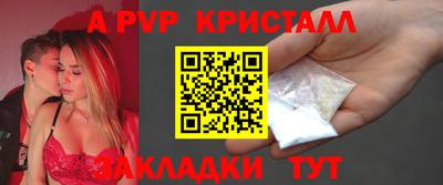 синтетический гашиш Балаково