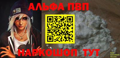 синтетический гашиш Балаково