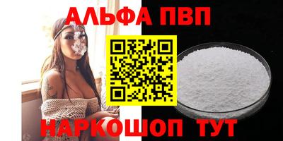 синтетический гашиш Балаково