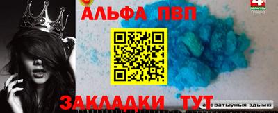 синтетический гашиш Балаково