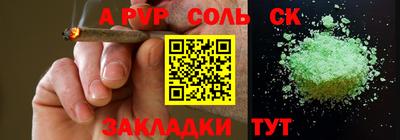 кокаин VHQ Балашиха